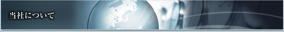 ���Ђɂ���
