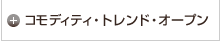 �R���f�B�e�B�E�g�����h�E�I�[�v��