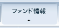�t�@���h���