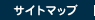 �T�C�g�}�b�v